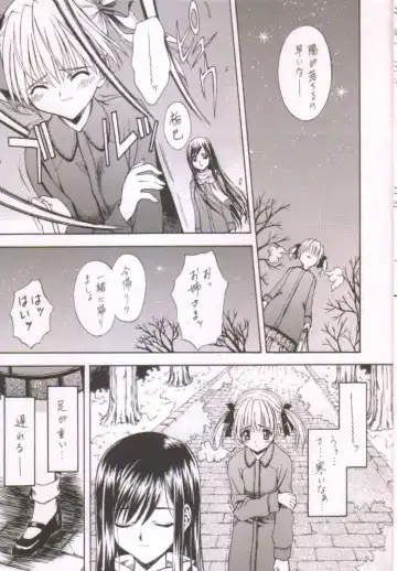 [Sakazuki Homare] Bara no Kunpuu -The Wind- Fhentai - Page 9