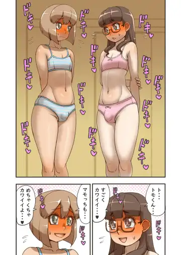 [Penguindou] Pero Pero Shikoshiko Women's Dressing Man Fhentai - Page 5