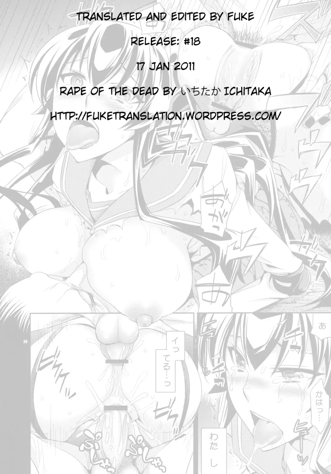 [Ichitaka] RAPE OF THE DEAD Fhentai - Page 35