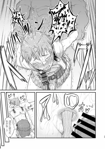 [Sumi C] MHD-04 Fhentai - Page 25