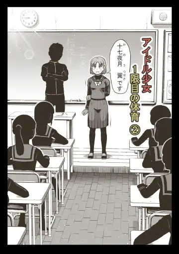 Read [Haiironpada] Fanbox Idol Girls Shameful Night Bonus - Fhentai