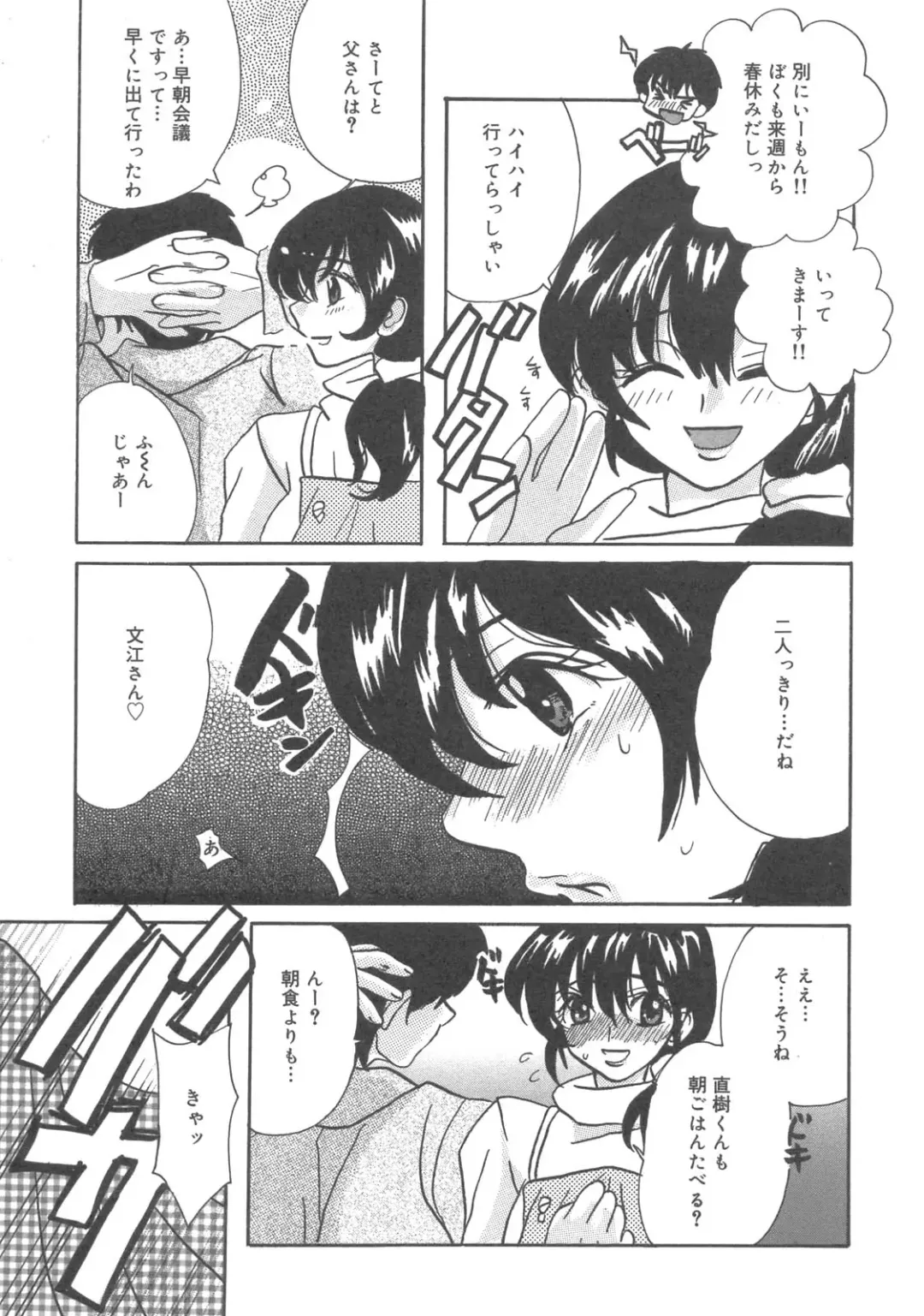 Kanbo Choukyou Sora Fhentai - Page 128