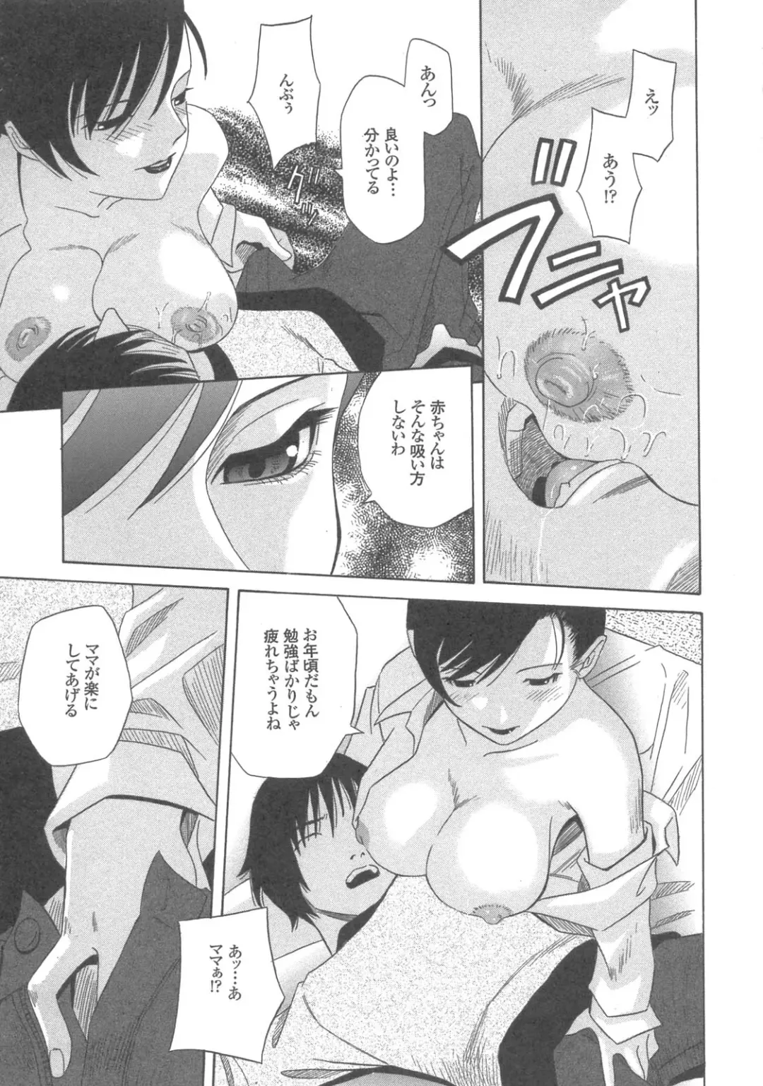 Kanbo Choukyou Sora Fhentai - Page 13