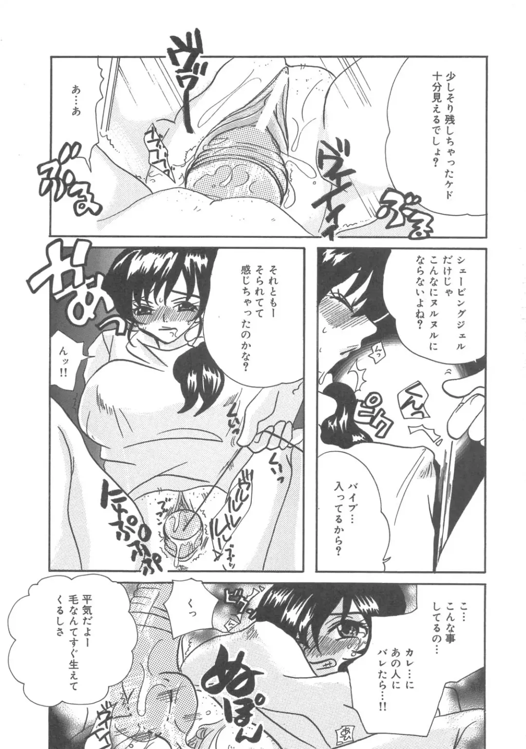 Kanbo Choukyou Sora Fhentai - Page 132