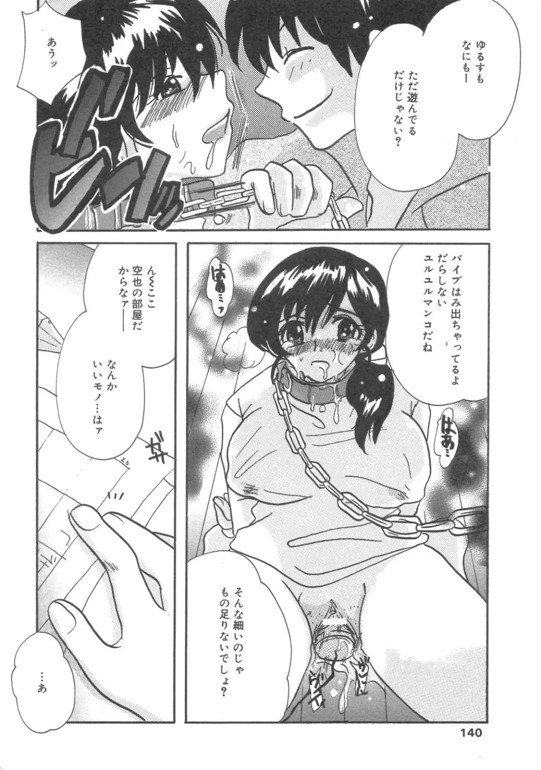 Kanbo Choukyou Sora Fhentai - Page 137