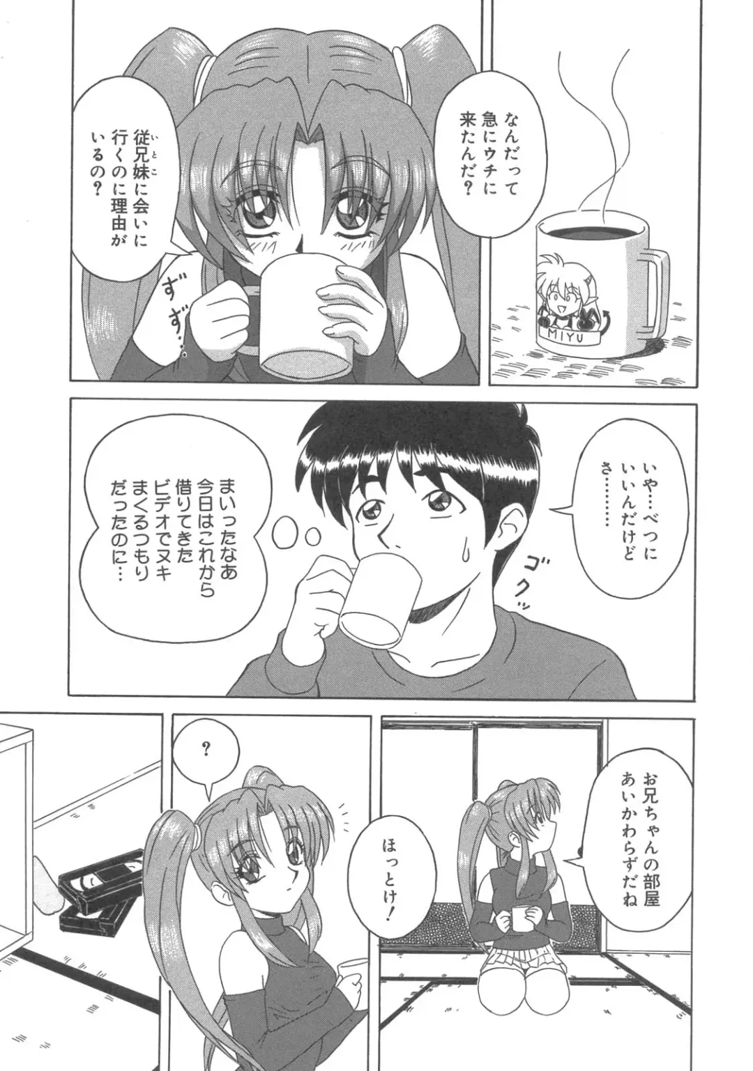 Kanbo Choukyou Sora Fhentai - Page 148