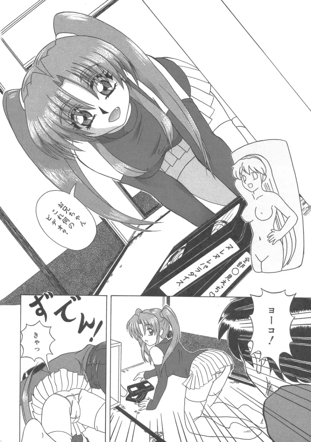 Kanbo Choukyou Sora Fhentai - Page 149