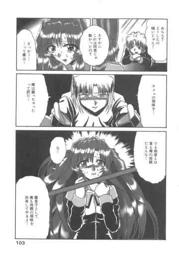 Kanbo Choukyou Sora Fhentai - Page 100