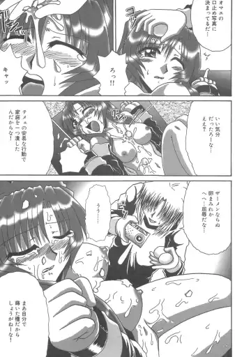 Kanbo Choukyou Sora Fhentai - Page 102