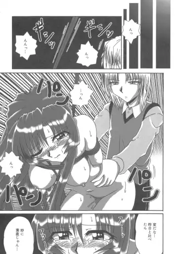 Kanbo Choukyou Sora Fhentai - Page 106