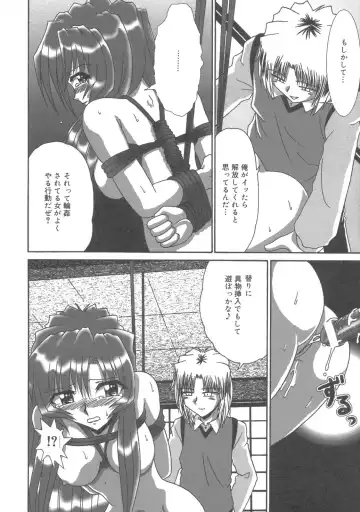 Kanbo Choukyou Sora Fhentai - Page 107