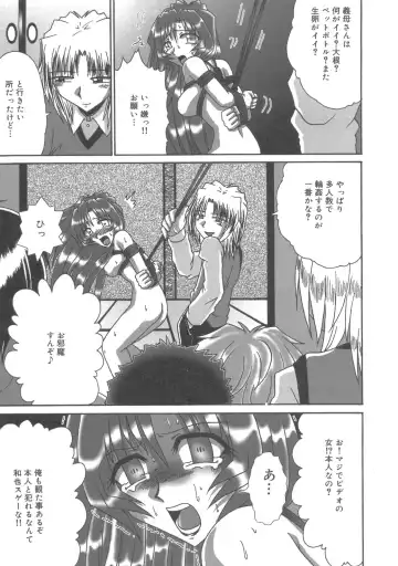 Kanbo Choukyou Sora Fhentai - Page 108