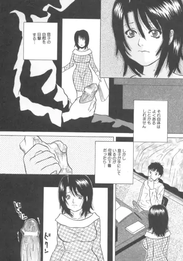 Kanbo Choukyou Sora Fhentai - Page 111