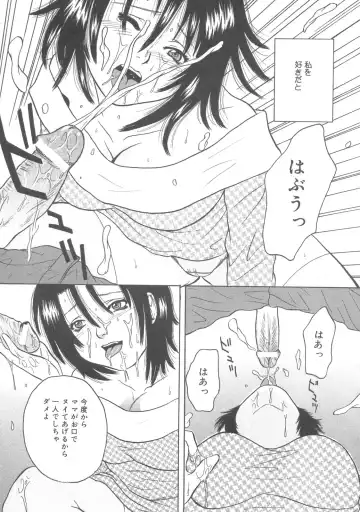 Kanbo Choukyou Sora Fhentai - Page 114