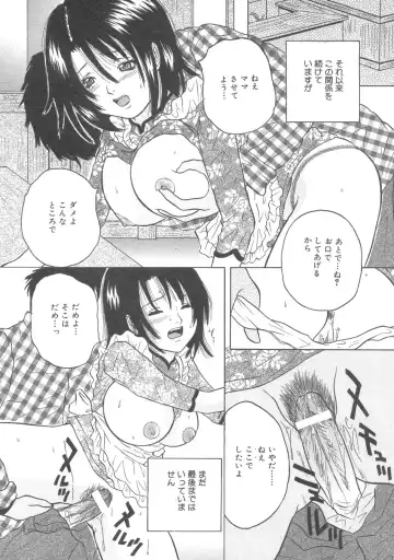 Kanbo Choukyou Sora Fhentai - Page 115