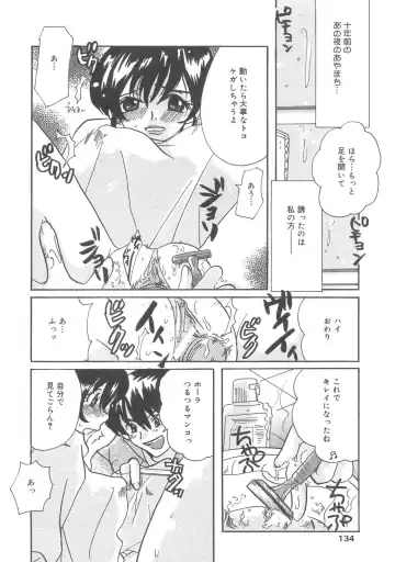 Kanbo Choukyou Sora Fhentai - Page 131