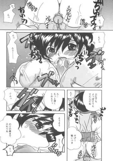 Kanbo Choukyou Sora Fhentai - Page 135