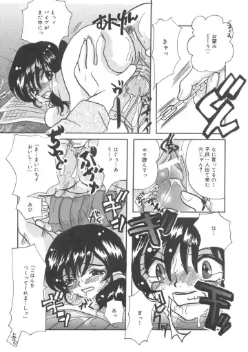 Kanbo Choukyou Sora Fhentai - Page 141