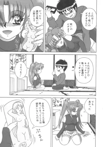 Kanbo Choukyou Sora Fhentai - Page 150