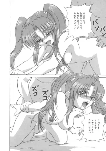 Kanbo Choukyou Sora Fhentai - Page 159