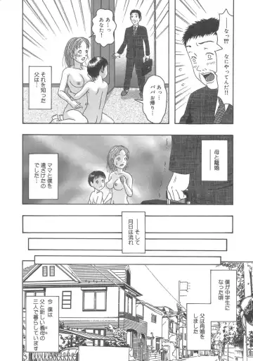 Kanbo Choukyou Sora Fhentai - Page 26