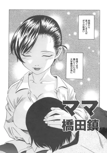Kanbo Choukyou Sora Fhentai - Page 5