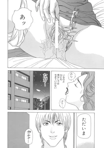 Kanbo Choukyou Sora Fhentai - Page 53