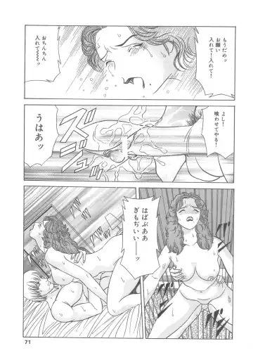 Kanbo Choukyou Sora Fhentai - Page 68