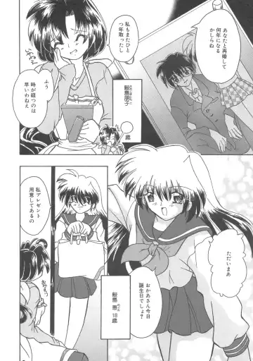 Kanbo Choukyou Sora Fhentai - Page 75