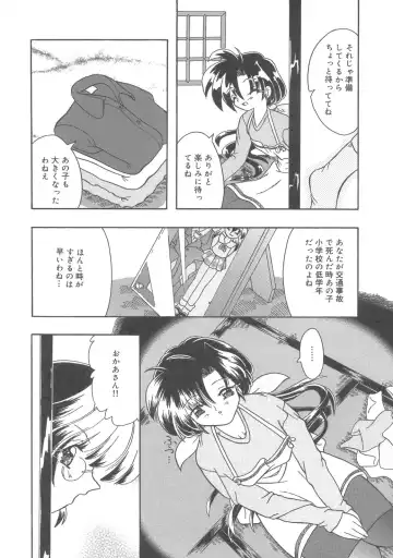 Kanbo Choukyou Sora Fhentai - Page 76