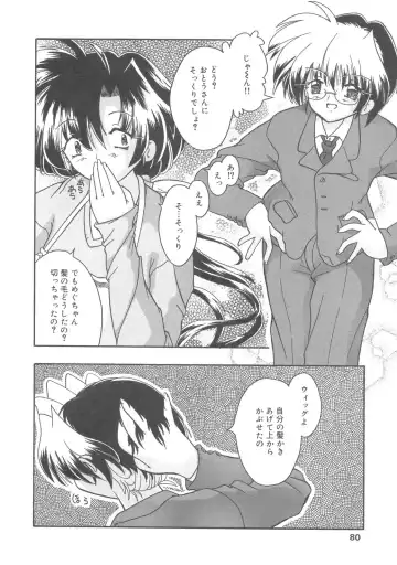 Kanbo Choukyou Sora Fhentai - Page 77