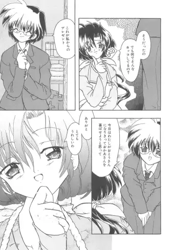 Kanbo Choukyou Sora Fhentai - Page 78