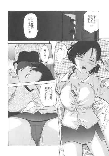 Kanbo Choukyou Sora Fhentai - Page 8