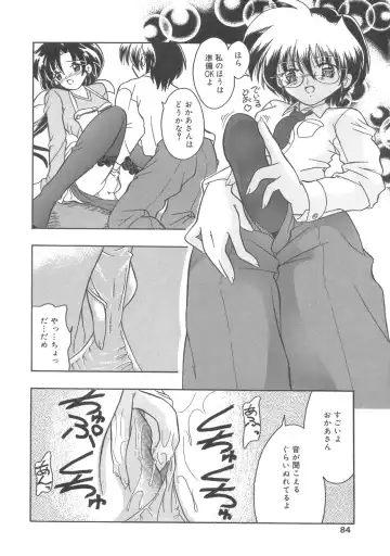 Kanbo Choukyou Sora Fhentai - Page 81