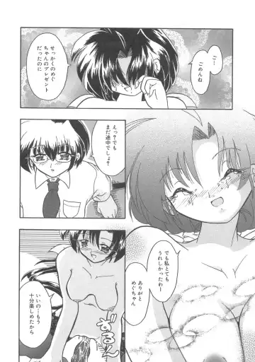 Kanbo Choukyou Sora Fhentai - Page 87