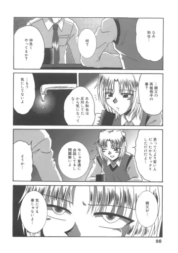 Kanbo Choukyou Sora Fhentai - Page 95