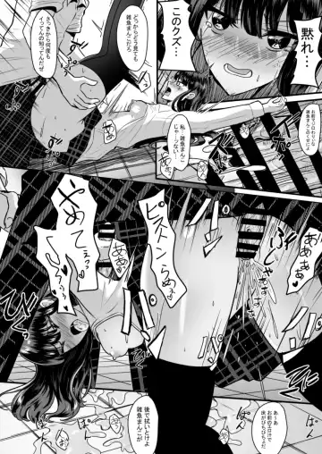 Watashi wa Ani ni Kawareteimasu Fhentai - Page 10