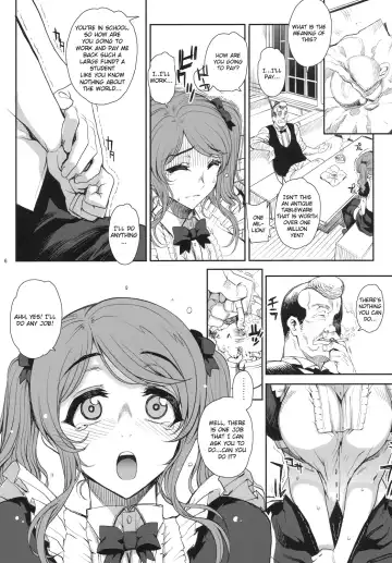 [Carn] Kayumidome 6 houme - Prescription 06 - Zenpen Fhentai - Page 7