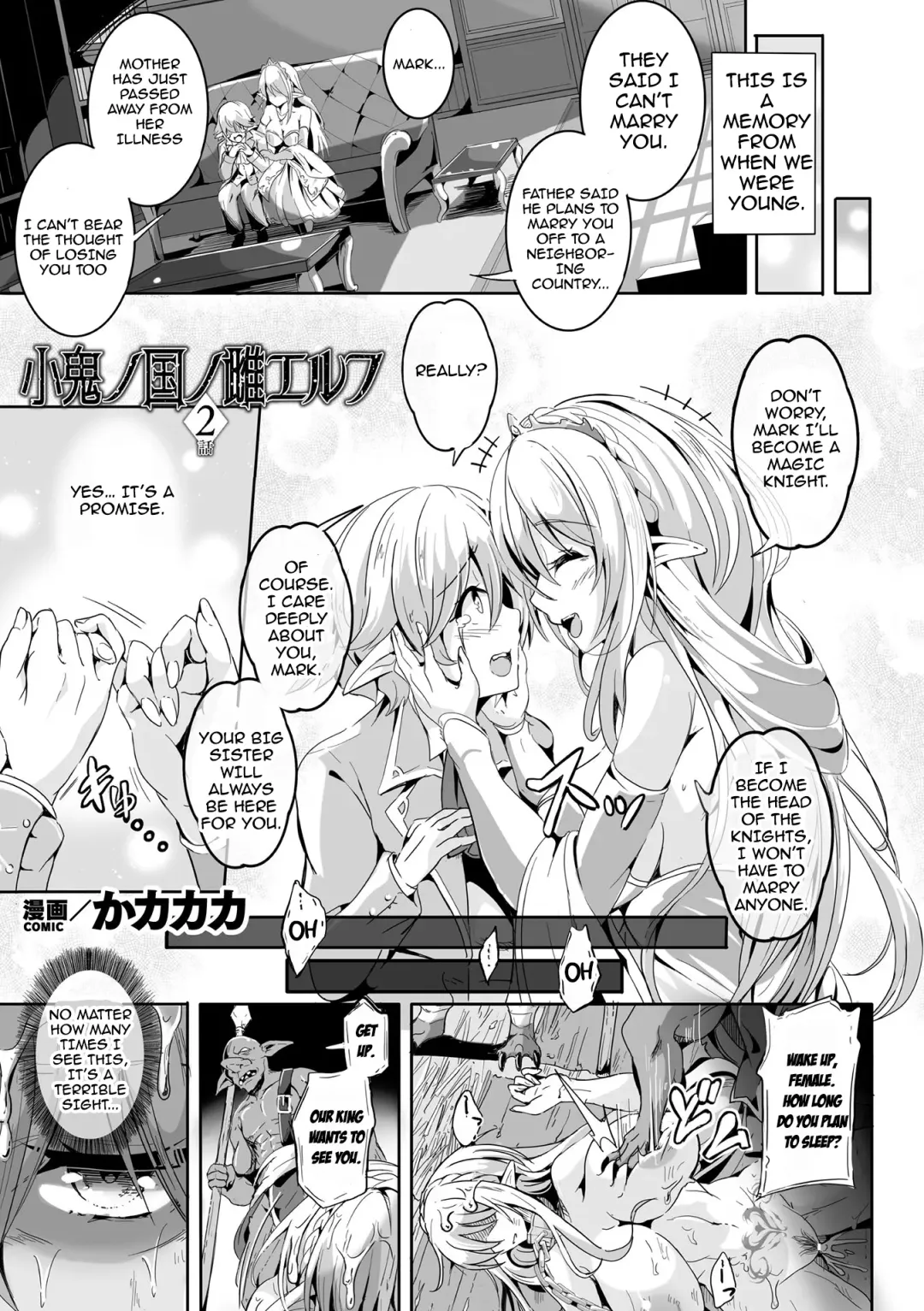 [Kakakaka] Kooni no Kuni no Mesu Elf Ch. 2 | Female Elves of the Goblin Country Ch. 2 Fhentai - Page 1