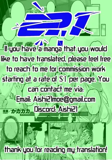 [Kakakaka] Kooni no Kuni no Mesu Elf Ch. 2 | Female Elves of the Goblin Country Ch. 2 Fhentai - Page 27