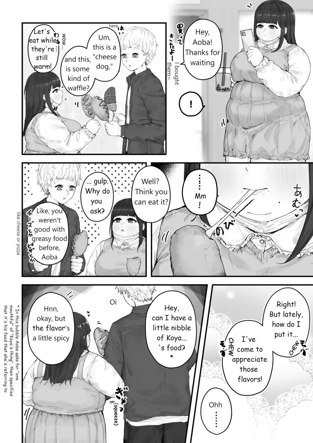 [Habutton] Aoba's Weight Gain Fhentai - Page 23