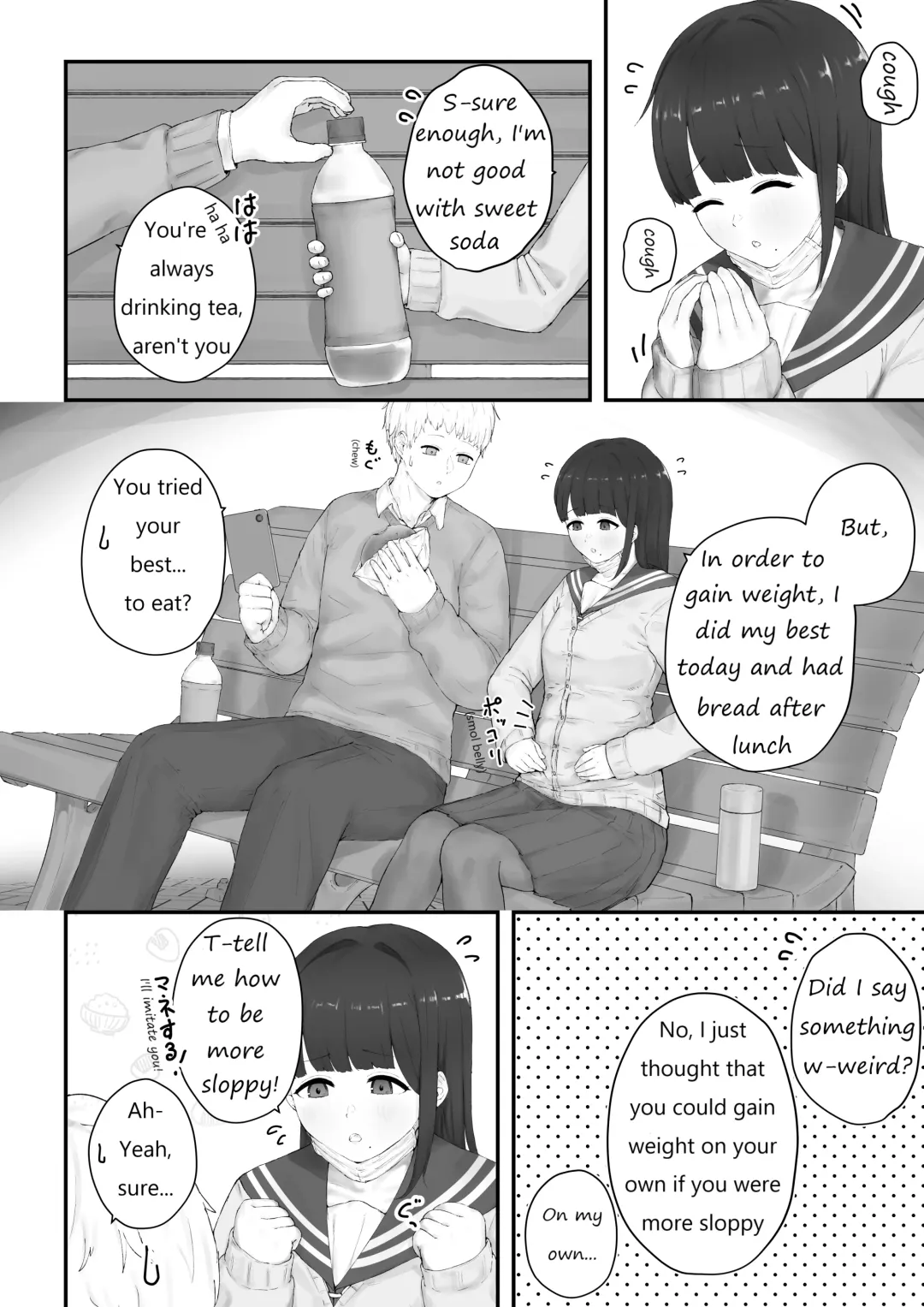 [Habutton] Aoba's Weight Gain Fhentai - Page 3