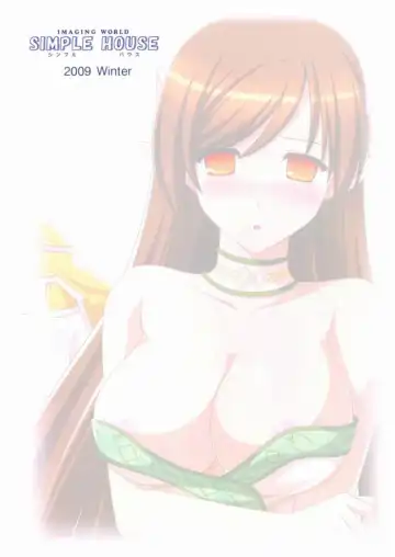 [Kafu] Hold My Hand VIII Fhentai - Page 13