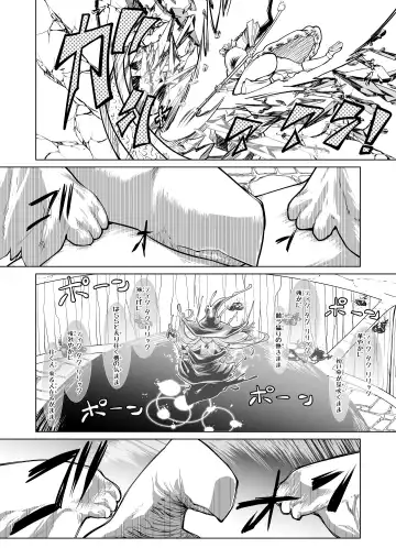 [Comizuk] Kyuusei no Yuusha no Yaribeya 3 Fhentai - Page 26