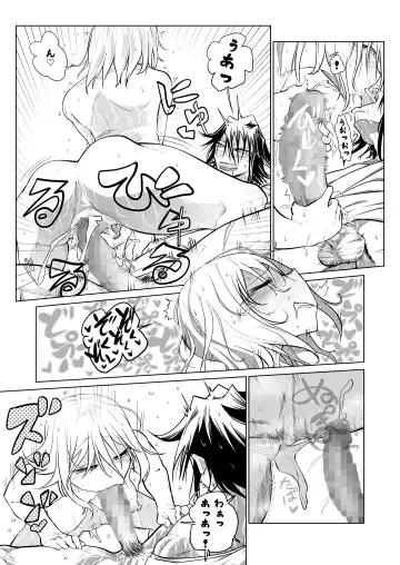 [Comizuk] Kyuusei no Yuusha no Yaribeya 3 Fhentai - Page 66