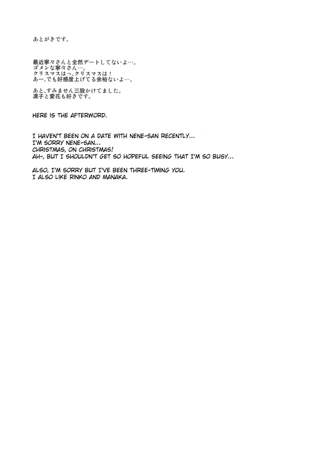 [Clover] 0±0 Fhentai - Page 36