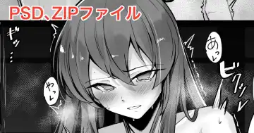 Read [Carpsukidayo] Ohishi Izumi-chan no Oshiri o Choukyou suru Manga - Fhentai
