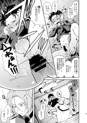 [Pana] Ore, Hishojou to Gokai Saretemasu! Fhentai - Page 14