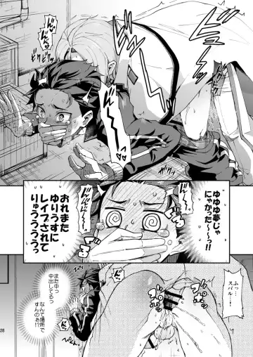 [Pana] Ore, Hishojou to Gokai Saretemasu! Fhentai - Page 25