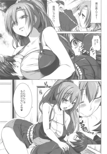 [Kirin Kakeru] Aigan Ningyou to Kako ni Torawareta Kanojo Fhentai - Page 15